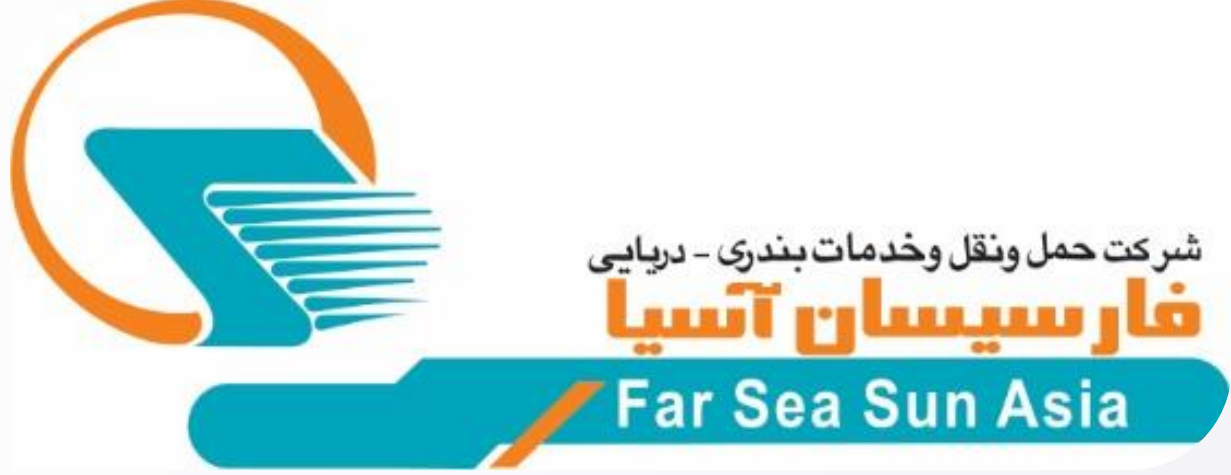 Far Sea Sun