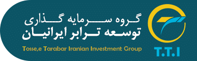 توسعه ترابر ایرانیان